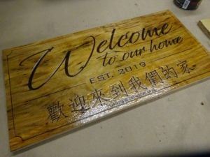 custom-welcome-sign-xx1-300x225 custom-welcome-sign-xx1