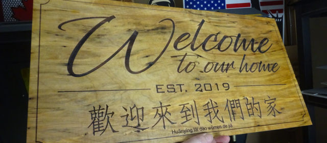 custom-welcome-sign-xx2-640x280 Custom Welcome Sign: Laser Engraved Walnut Signage